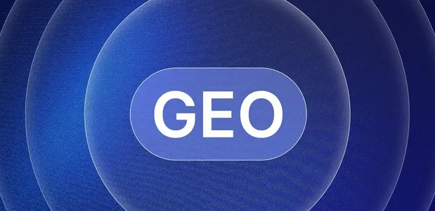 元氏县生成式引擎优化赛道升温，盘点 GEO 行业发展态势