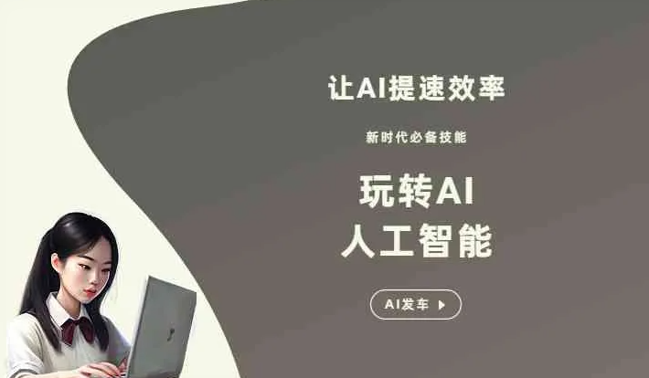 元氏县GEO优化完整科普：原理、价值与核心适配场景